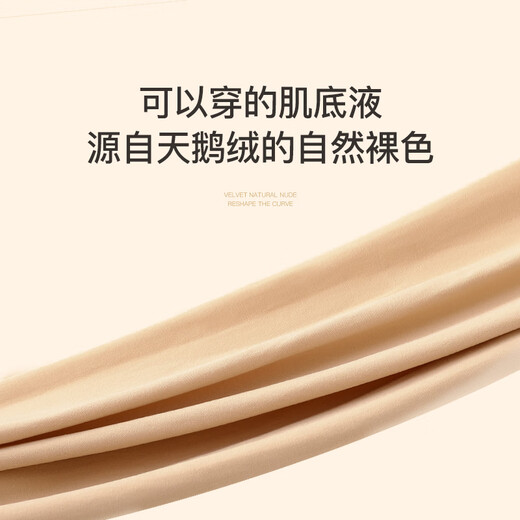Langsha Schwangere Frauen Strümpfe für Frauen im Frühjahr und Herbst-Samt großer Bauchreting-Leggings für Außenwand Anti-Hook-Strumpfhose