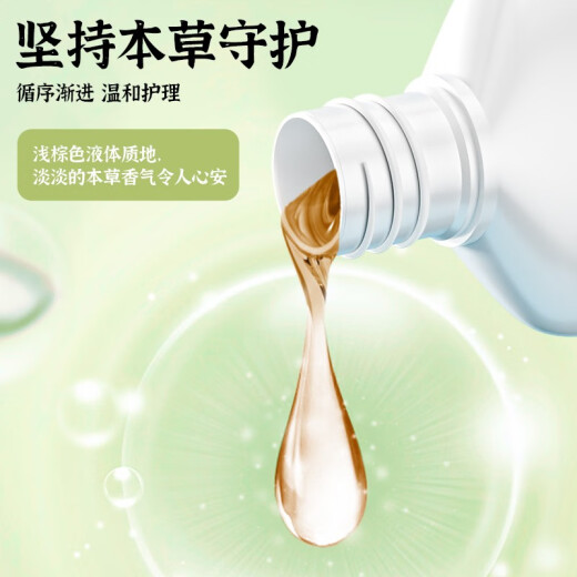 妇炎洁女性私处护理洗液私密妇科洗液女清洗液植物本草精华抑菌洗涤液 688ml*3瓶+赠3个冲洗器