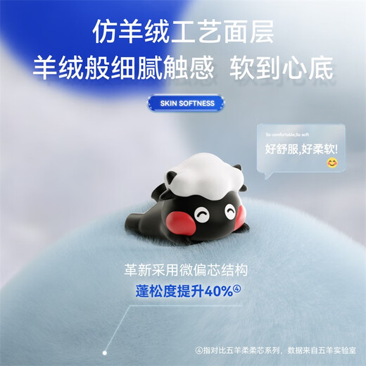 
Wuyang (FIVERAMS) Pulling Pants Skin Soft Growth Pants XL20 Tablets (12-17kg) Baby Diaper Ultra Thin Breathable Instant Inhalation [Brand Direct Supply, Safe Quality]