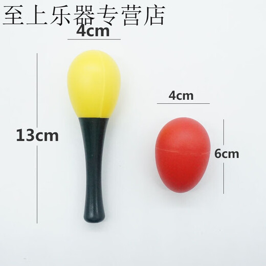 [Ventas directas oficiales] Instrumento de percusión de educación temprana Bola de arena Bola de arena Majajero para niños que comprenden y persiguen al entrenamiento de escucha Hanchang Gran Purple de 20 cm Pareja