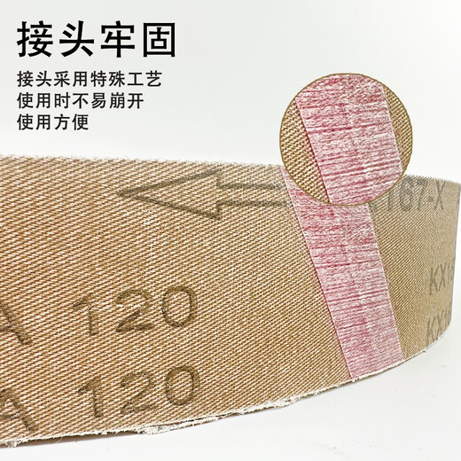 允实环形砂带686x50砂带机砂纸卷强力砂带抛光打磨沙带木工油漆 686x50【600#】
