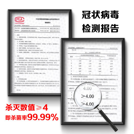 Mystery of life hypochlorous acid disinfectant slightly acidic disinfectant 5L large barrel floor bathtub chlorine-containing disinfectant water A influenza sterilization