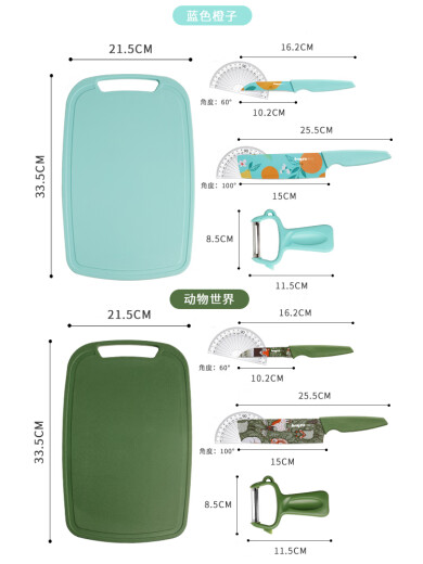 Hua Kai Baige Cabinet Family Baby Supplementary Food and Fruit Storing Cutterplate Cutter Plate Swordspiece and Cabbage Board Erroup [No Rusty] Blue Sky Supplementary Food Four -piece 33.5X21.5X1.2C