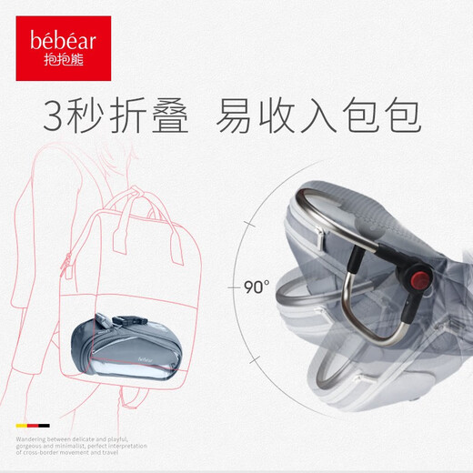 Hug bear baby strap waist stool multi-function foldable baby strap shock absorbing cushion silicone non-slip children baby sit stool AX19 Baoliang Blue-Air_Breathable