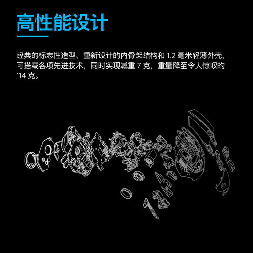 Logitech (G) G502 Wireless Mouse E-Sports Gaming Mouse Mechanical Charging Laptop Logic Mouse Gift for Boyfriend G502 Wireless Wireless Charging Base