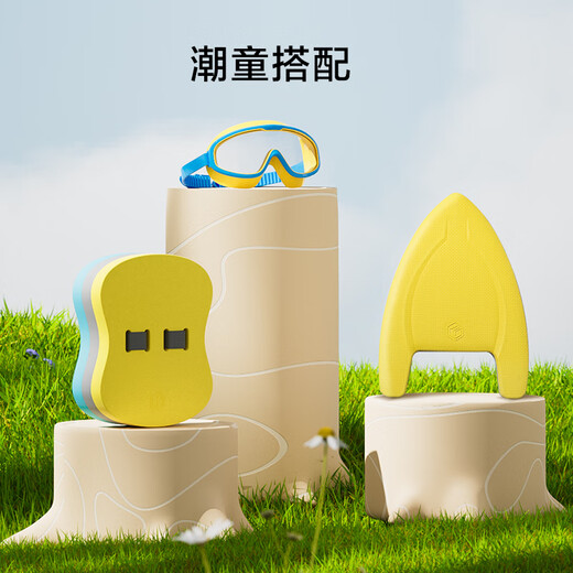 JD.com, Back Float, Kinderschwimmfloat, Schwimmausbildungsausrüstung, Anfängerunterrichtsunterstützung Float Board, Grau, Gelb, Grün