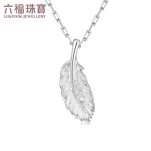 Lukfook Jewelry Platinum 950 Feather Platinum Pendant without Necklace for Gift Price L04TBPP0002 2.96g (including labor cost 275 yuan) women's model