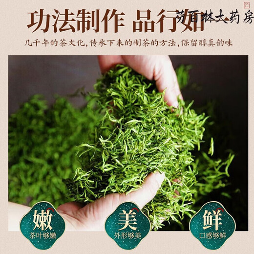[Vendido directamente en la farmacia] Renhe Pharmaceutical Renhe Qingqianliu Té No Wild tierna Brote Té de té Presión de precipitación baja grasa baja azúcar Alta presión arterial se puede usar para dar regalos para el burdock de maíz calamar hojas té té cinco cajas de consolidación de consolidación
