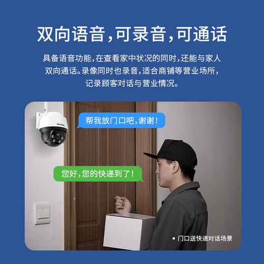 TP-Link Supriallance Camera Home Использование, беспроводная водонепроницаемая машина с высокой четкости на открытом воздухе. Одноэкранный] 5 миллионов стандартной версии, без памяти [бесплатное обновление до 32 ГБ карты]