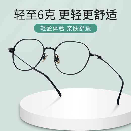 Swarovski glasses frame, retro literary and artistic myopia glasses, men's anti-blue light with prescription, women's plain glasses, titanium frame SP1105, Swarovski SP1105 silver C2 single frame (with mirror box and lens cloth)