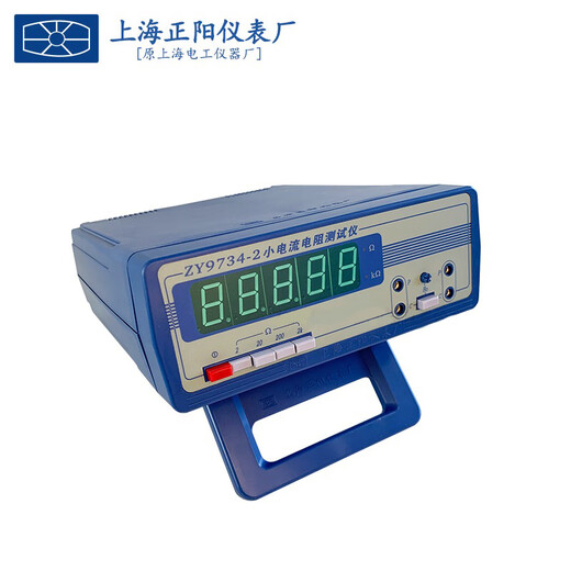 XMSJ Shanghai Zhengyang Zy9734-1/2 Digital DC Resistenz Tester Benchtop kleiner Stromwiderstandsdetektor ZY9734-1