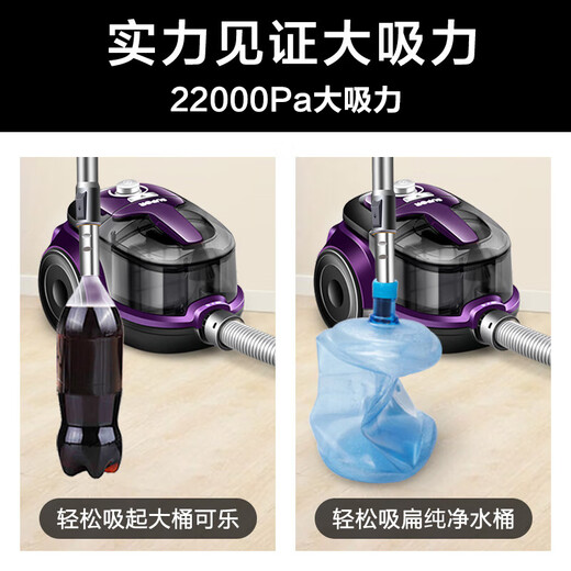 SUPOR vacuum cleaner household horizontal large suction multi-function one-button automatic retracting low-noise high-power cleaning machine VCC37A-13