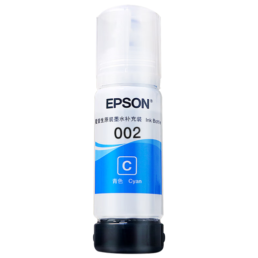 爱普生（EPSON）原装002墨水L4163 L4165 L4167 L4267 L4169 L6166 6266打印机 002BK/C/M/Y        【四色套装】