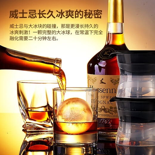 RYBACK Ice Ball Mold Silicone Ice Cube Whiskey and Wine Mixing Ice Box Round Large Ice Tray Ice Mold Spherical Ice Maker Spherical Ice Mold Value Pack of 2