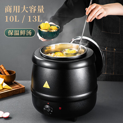 Venus Electronic Warm Soup Pot Commercial Insulated Bucket Soup Pot Warm Porridge Bucket Porridge Pot Electric Heating Insulated Pot Electric Heating Soup Stove 10L Black Drum Type Warm Soup Pot 304 Liner