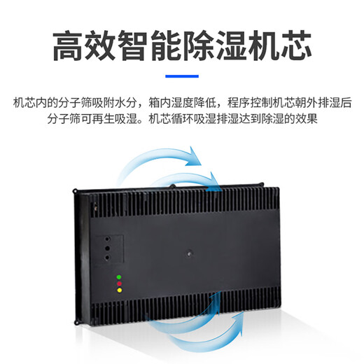 巨瑞工业电子防潮箱晶圆电子元器件防静电不锈钢防潮柜智能除湿氮气柜 1428L（四门） FCM除湿范围20%-60%