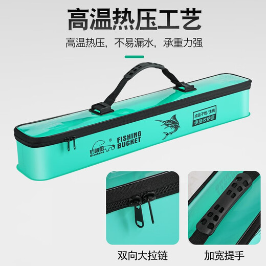 Diaohaha fishing accessories storage box bait sub-line storage box multi-function thickened EVA fishing tool box fishing gear equipment multi-function storage box 43cm-blue