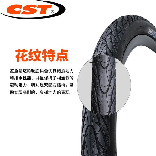 
Zhengxin tire mountain bike tire anti-study Zhengxin CST bicycle inner and outer tire 26 27.5 inch 1.75 mountain wheel C1698 wear-resistant 27.5*1.75+ method mouth 35 pry