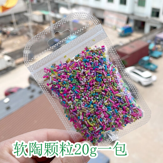 OSRO special-shaped imitation pearl soft clay particles cream glue handmade diy materials pearlescent bow love material package special-shaped pearls about 15g/pack