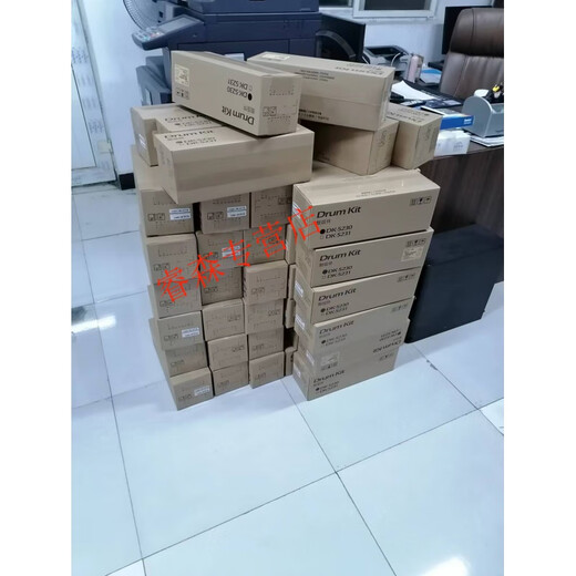 宜佰辰（YIBAICHEN）宜佰辰立思辰7530 3530 3531 3532 3533 套鼓 鼓组件 感光鼓架 显 国产黑色套鼓