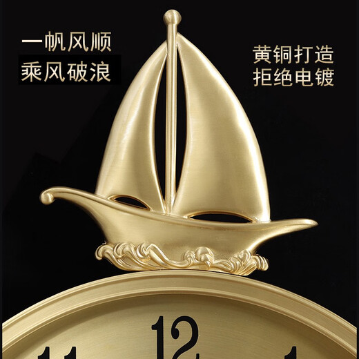 凯琴新中式全铜装饰挂钟现代简约轻奢钟表帆船客厅装饰钟家居装饰时钟 全铜大号9275带日历-白色金属盘 1cm 整点音乐报时机芯（保10年）