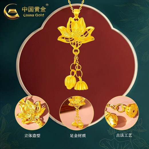 CHINA GOLD Pure Gold Filigree Lotus Pendant for Women Gold Necklace Good Luck Lotus Pendant Valentine's Day Gift for Girlfriend Today/Next Day Delivery Lotus Pendant with S925 Chain Approximately 1.3g