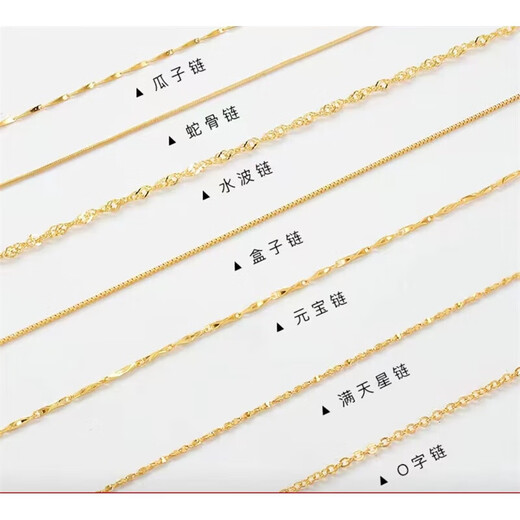18K color gold fine plain chain 18K gold necklace women's gold AU750 color gold clavicle chain O-shaped chain 18k gold color water wave chain 45cm