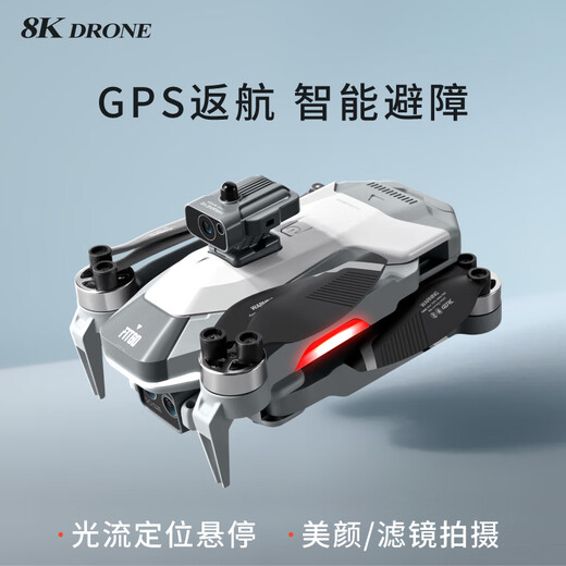 New high-end GPS positioning drone aerial photography 10,000 meters 8k high-definition professional quadcopter folding remote control brushless obstacle avoidance version 8K dual camera-GPS automatic return Sanden