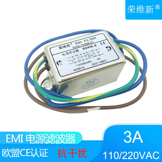AC customized single-phase double section EMC/EMI power filter 220V anti-interference RV410-1A3A6A10A15 3A lead type RV410-3