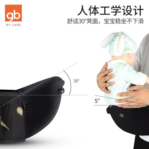 Good Kids (GB) Correa de bebé Taburete de cintura para la cintura trasera Taburete de cintura trasera Correa de espalda Baby sosteniendo artefacto de tacón frontal recién nacido abrazo horizontal heces multifuncional + tela transpirable + tecnología de bordado