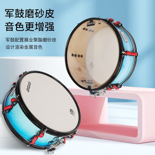 
Jinbao Painted drum JBM5815 Children's drums for home 5 drums 3 cymbals introductory percussion instruments Wasteland blue gradient color <5 drums 3 cymbals>
