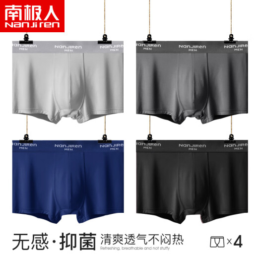 Anjiren ice silk men's underwear men's 3A antibacterial inseam men's boxer briefs 4 pairs of mid-waist viscose breathable men's boxer briefs u protruding shorts head NHT6666 simple and fashionable 4 pairs XL