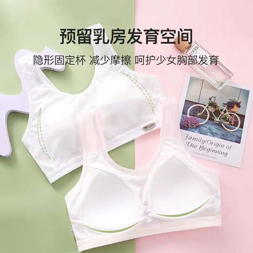 FitonTon 2 pieces of girls' underwear, pure cotton sports shock-proof vest for middle and high school students, girls' developmental bra, white + pink