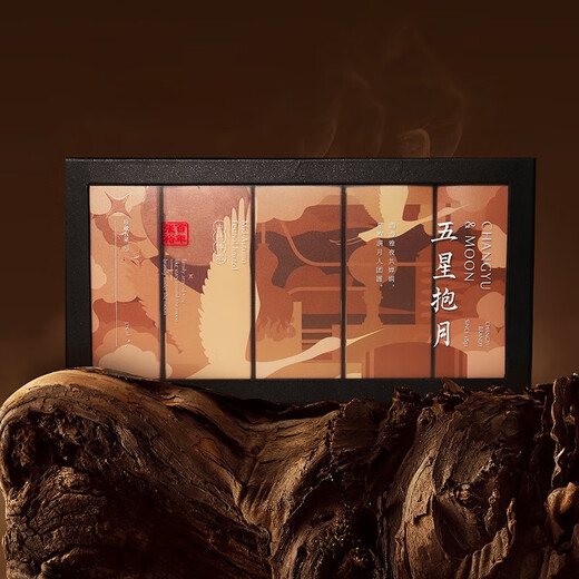 Zhangyu Collector's Edition der Fünf-Sterne-Goldmedaille Brandy 375ml*5 Geschenkbox 40-Grad Ausländer Wine High-End-Geschenkbox Geschenkparty 375 ml 5 Flaschen