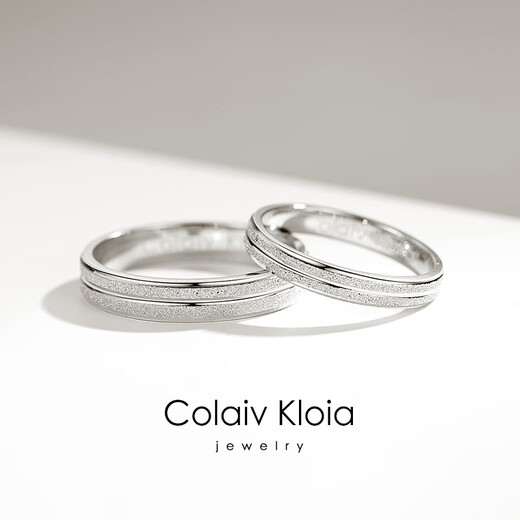 Colaivkloia情侣戒指男女对戒银一对磨砂款可调节婚戒情人节生日礼物送男女友 Tk310情侣一对价（码数备注） 开口可调节