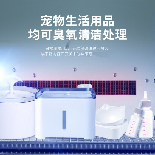 [National Joint Guarantee] Pet Drying Box Intelligent Fully Automatic Cat Dryer Cat and Dog Bathing and Drying Dryer High-Power Hair Dryer Dr.Bio Sixth Generation Intelligent Temperature Control Ultimate Edition - Ultraviolet Ozone Model