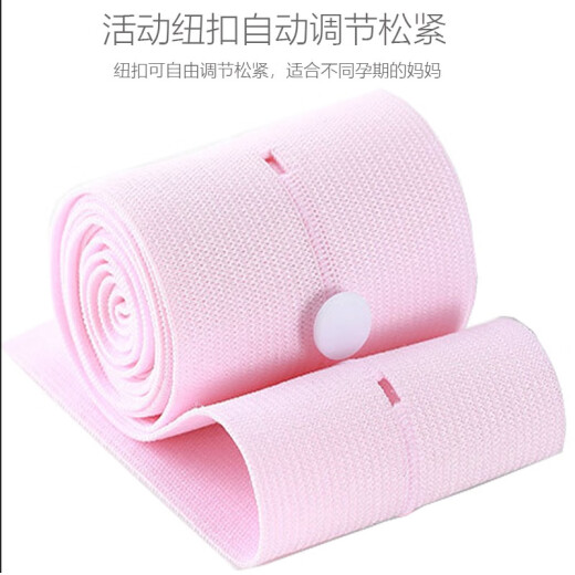 Yuzhicong fetal monitoring belt, fetal heart rate monitoring belt, prenatal care monitoring belt, elastic extension belt, pregnant woman monitoring belt, 2 upgraded models 6cm*130cm (blue + pink hospital model)