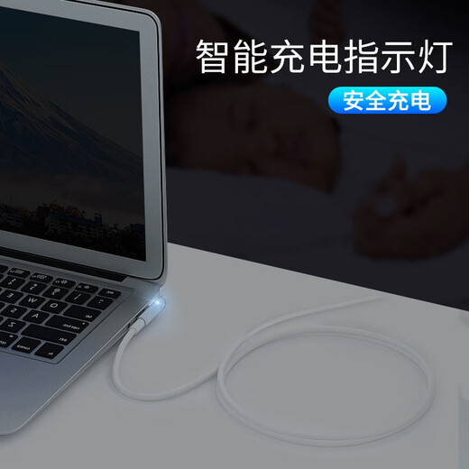 苏发 type-c转magsafe原装苹果笔记本电脑充电器充电线磁吸pd快充L头老款电源线 A1244/A1369/A1269