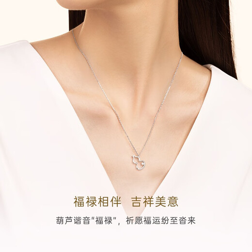 CRD Ke Laidi spot sparkling pt950 platinum diamond gourd necklace platinum chain set gift for girlfriend 2.95g-gourd necklace