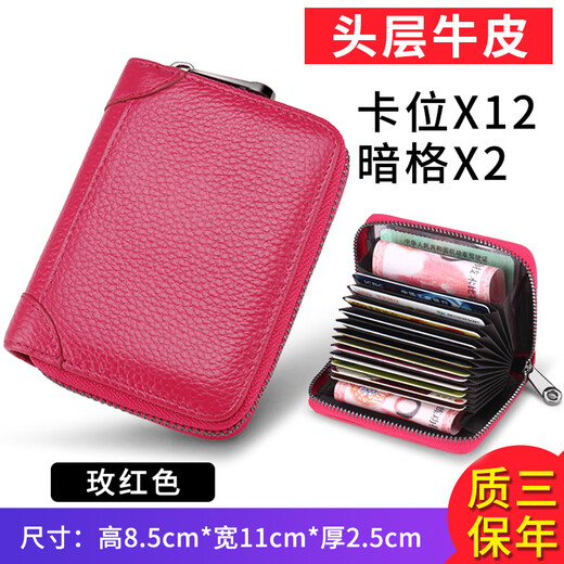 FXS银行卡包男大容量多卡位防盗刷卡片包一体驾驶证皮套真皮收纳证件 咖啡色【14卡位】