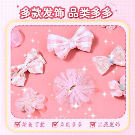 贝比童话 手工DIY饰品盒首饰儿童套装女孩生日礼物公主玩具发夹奶油胶咕卡