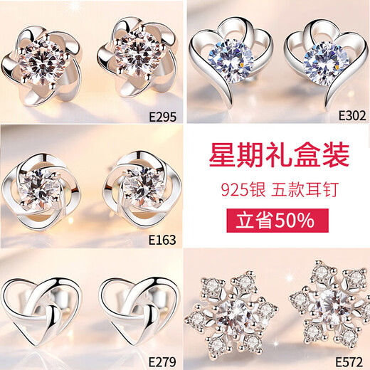 Crystal earrings for women 2025 new one-week earrings silver needle birthday gift for girls to give to their girlfriends niche light luxury high-end T130 elegant five pairs of earrings gift box set