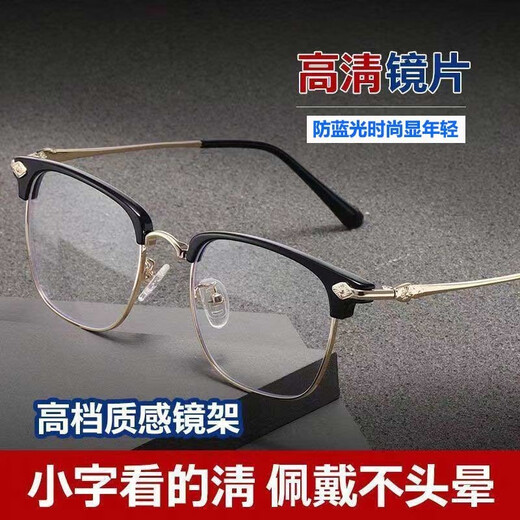 Tofu reading glasses, male and female automatic zoom 100-500 degrees Top ten rankings of anti-blue light reading glasses 50-60 years old, black and gold frame automatic adjustment degree