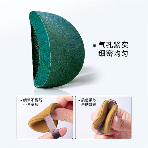 AOLANLA double-sided air cushion puff set of 6 pieces, dry and wet dual-use beauty foundation puff, base makeup puff, docile and not easy to eat powder