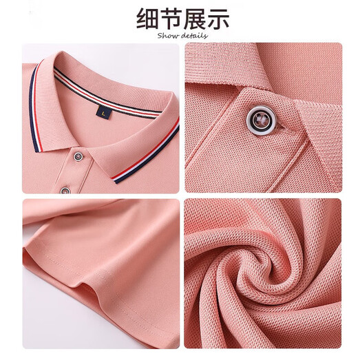 
Xinkaimeng summer ice silk polo custom work clothes short-sleeved men's corporate group work clothes T-shirt custom printed and embroidered logo for women [677 ice silk style] pink XL