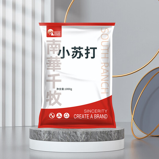 Nanhua Qianmu Veterinary Baking Soda Powder Feed Additive Sodium Bicarbonate Breeding Feed for Pigs, Cattle, Sheep and Poultry Baking Soda 2Jin Jin is equal to 0.5kg
