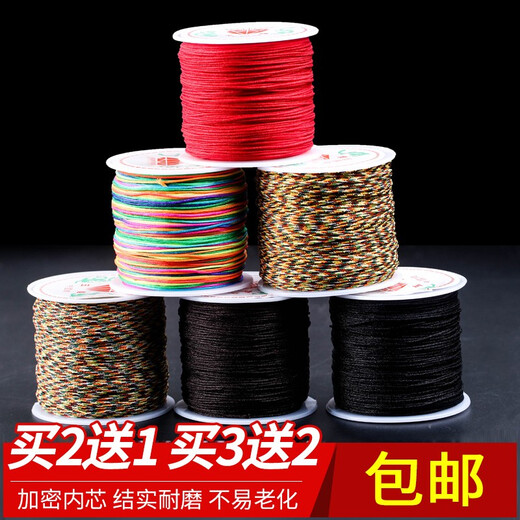 Chaodian No. 72 jade thread red rope braided hand rope Chinese knotted rope red thread pendant lanyard colorful rope diy handmade rope red diameter about 0.8mm/length about 40m