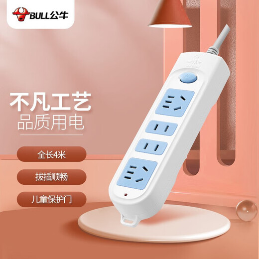 Bull Wetket, Tablero de enchufe eléctrico multifuncional de cable largo y blanco múltiple de múltiples orejas, Tablero de remolque de control de control separado con puerta protectora infantil/nuevo estándar nacional/enchufe de la fila/placa de conector 4 posiciones [control total] 4 metros GN-607
