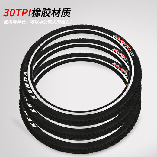 KENDA built mountain bike outer tire inner tube set anti-slip and wear-resistant 26/27.5/291.5/1.75/1.95/2.1 K1047-27.5*2.1+ inner tube + tire lever rod