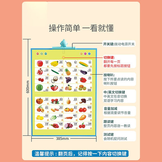 Hengzhongyi 5-in-1 early education flipbook, early childhood education machine, Chinese and English reading flipbook, baby learning little GK upgrade 19-in-1) spot reading flipbook - there are 223 readers